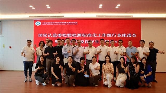 13家企业共商鱼胶行业标准，方家铺子牵头制定规范