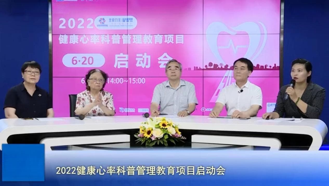 静息心率超过80次/分钟就是危险信号