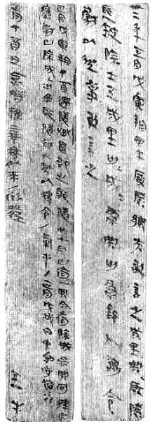 秦汉至明清：文书行政与中国古代国家治理的演进