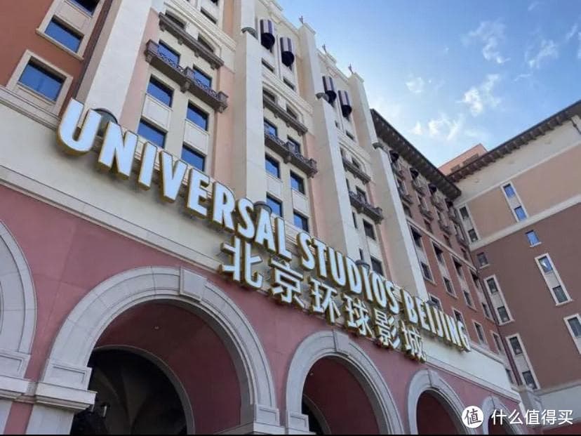 带娃游遍国内外之北京环球影城游玩攻略