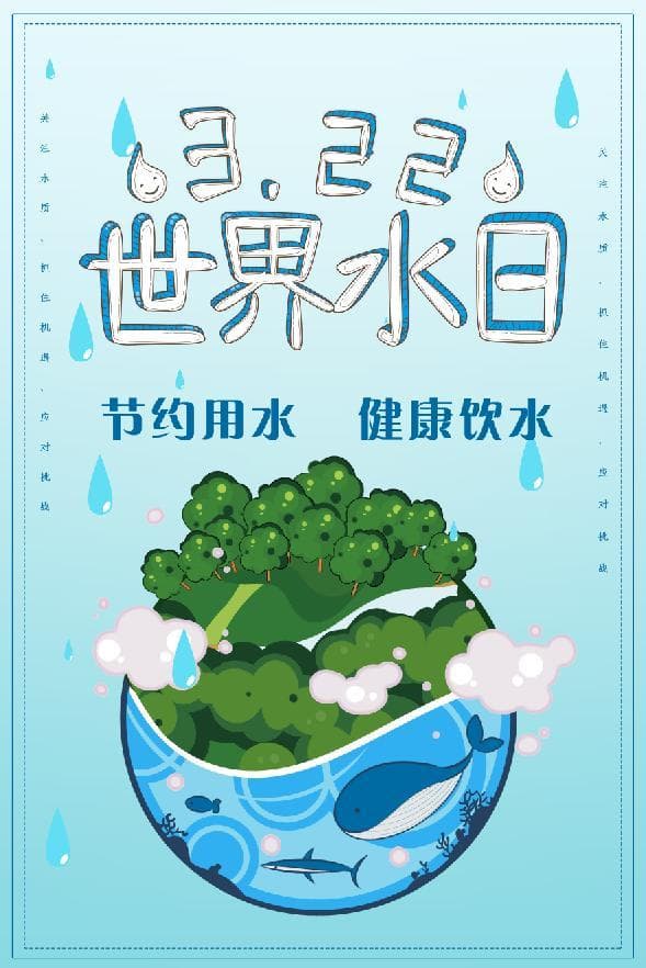 关注饮水健康，共享健康生活——让我告诉您如何健康饮水的10条小知识