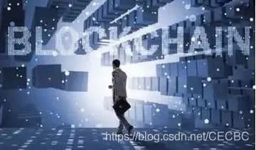 区块链技术发展面临七大关键挑战以及未来的五大展望