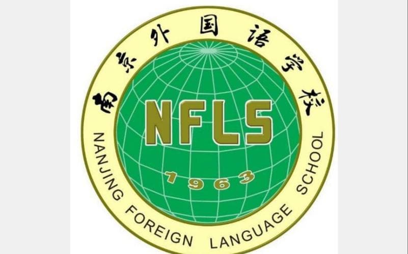 南京市六大顶尖高中揭秘：教育殿堂，梦想启航！