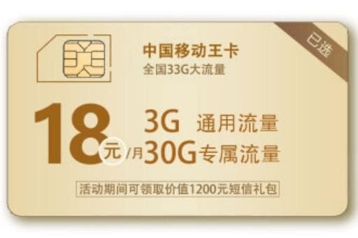联通IPTV收费频道如何关闭，关闭IPTV的步骤