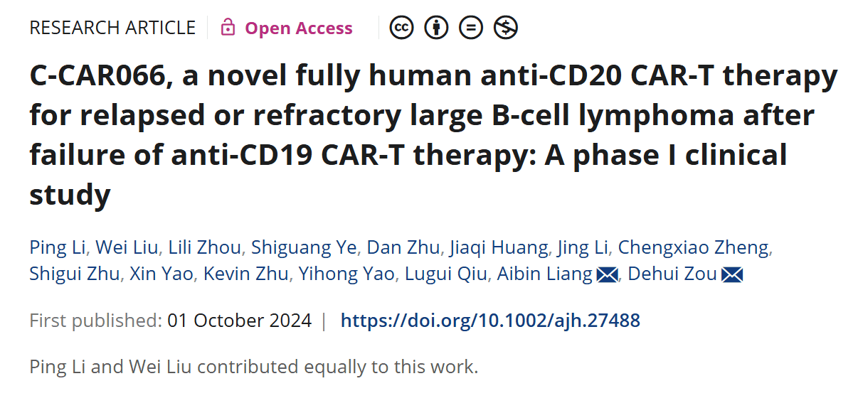 惊爆！92%患者肿瘤缩小或消失，CAR-T细胞免疫疗法让癌症患者重燃希望