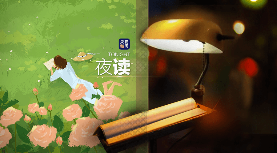 书中自有清凉地，请收下这份“夏日书单”