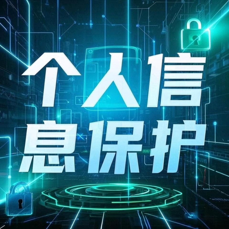 社工库，是个什么库？