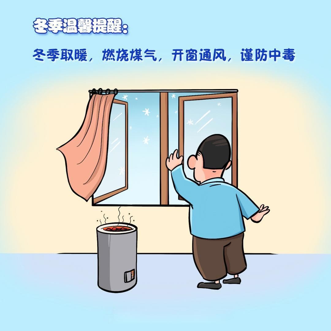 这些安全知识要牢记！