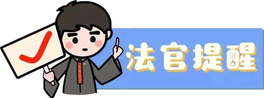 员工离职后拒不归还公司财物，咋办？