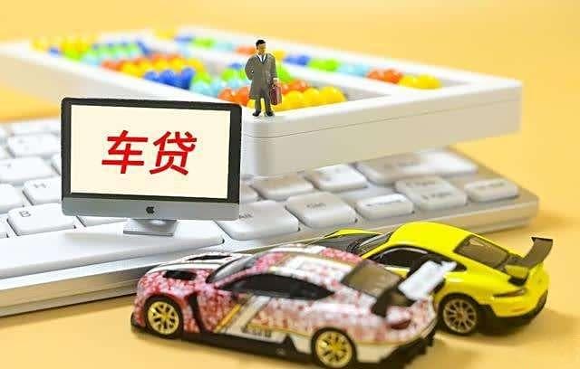 买车时全款付清和还贷5年，区别有多大？幸亏知道的早呀