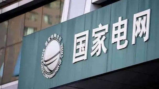 2024国家电网首批录取名单曝光，双非力压985/211？