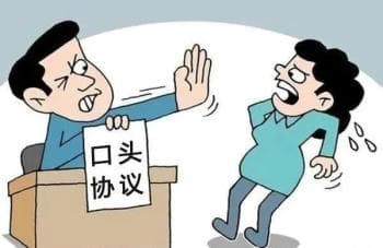 口头协议惹纠纷，诉前调解把案结