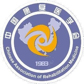 苏国辉、樊代明揭秘：智能康复黑科技大起底！