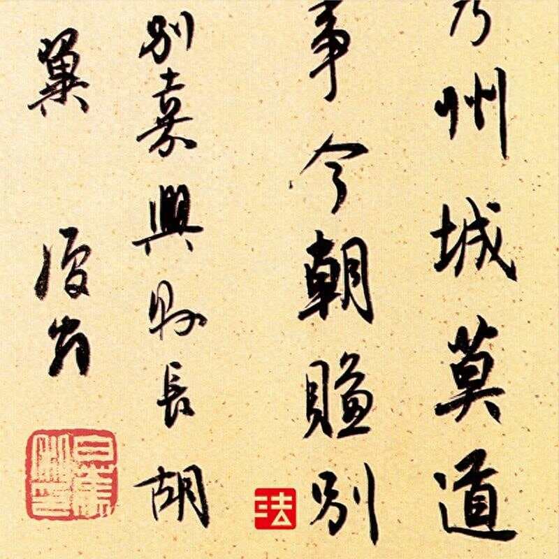白蕉先生画兰草，依仗的就是他强大的书法功力！白蕉先生行书杂册