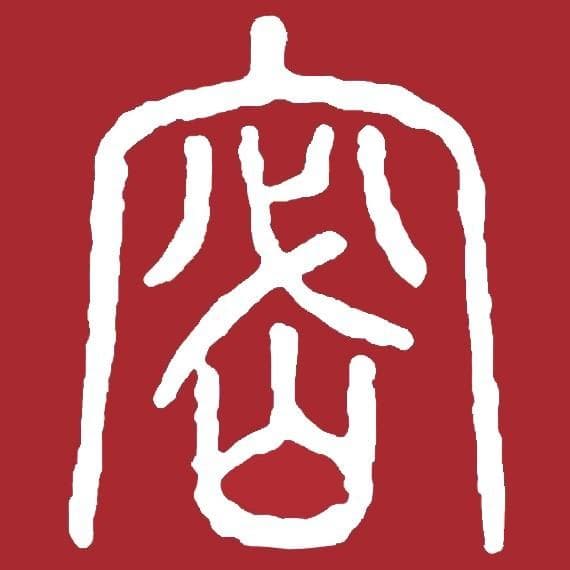涉密载体管理漏洞频现，七环节管控筑牢保密防线