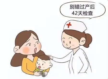 产后42天检查，走起！