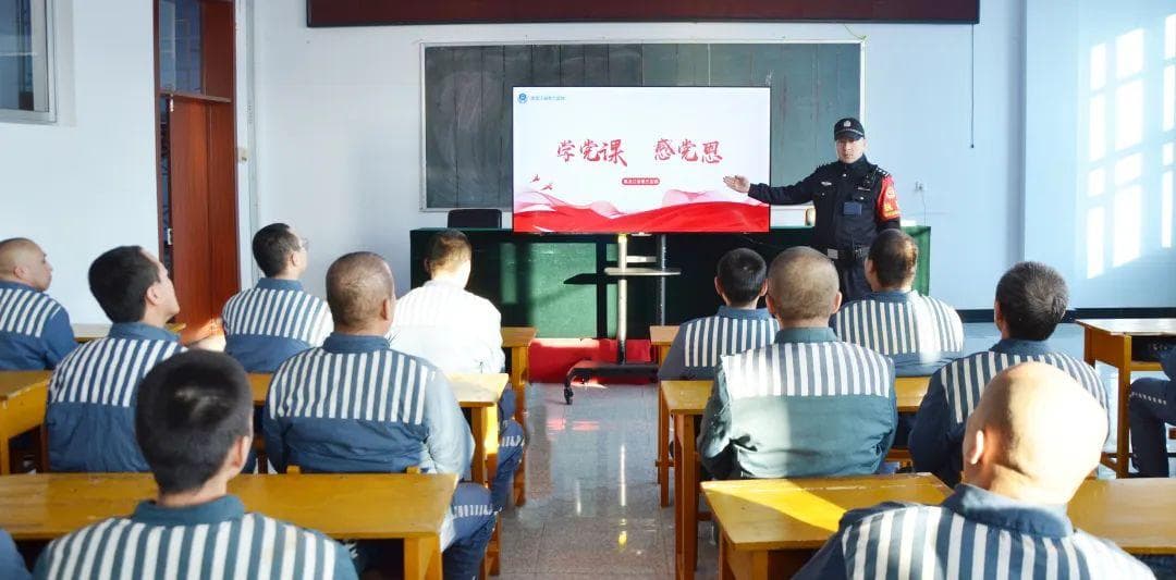 香兰监狱精心打造“五个课堂”，照亮罪犯回归新生路