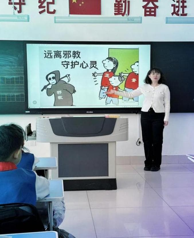 育红小学开展“远离邪教 守护心灵”主题班会