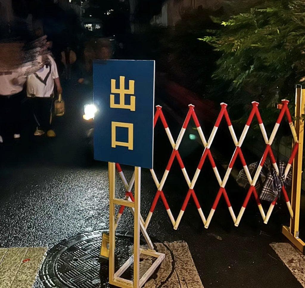 “成都迪士尼”：一首说唱歌曲引发的网红打卡地