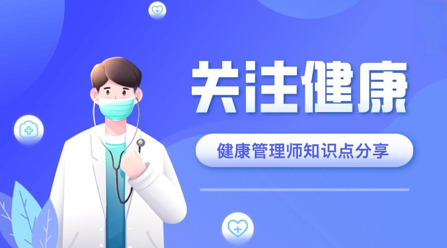 饮食中碳水化合物的占比要求及健康影响