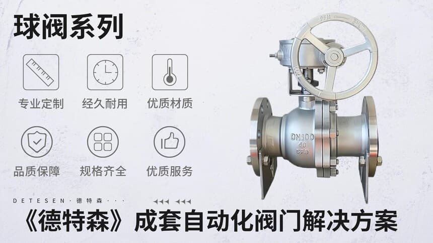 阀门的故障诊断方法有哪些？