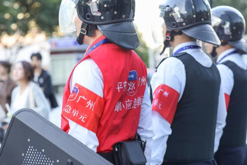 最小应急单元释放守护平安广州“大能量”