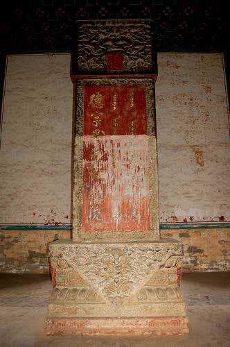 中国历代帝王（谥号+庙号）大全