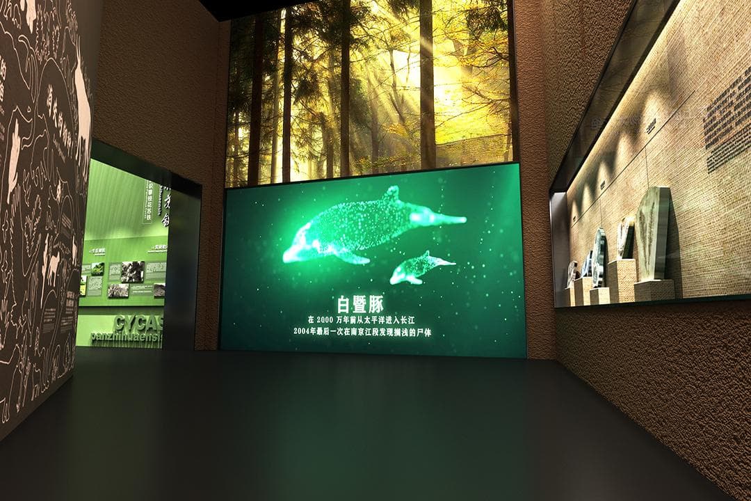 生物多样性展馆和动物保护科普馆设计方案
