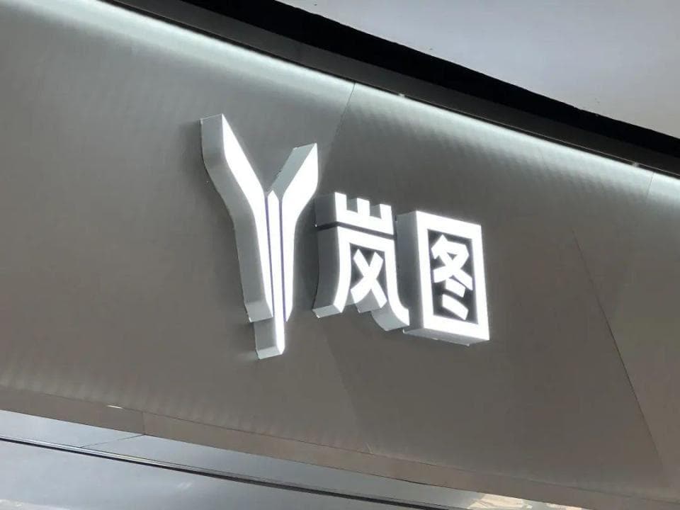 车圈重磅！长安、东风筹备重组，有望成全球第五大车企