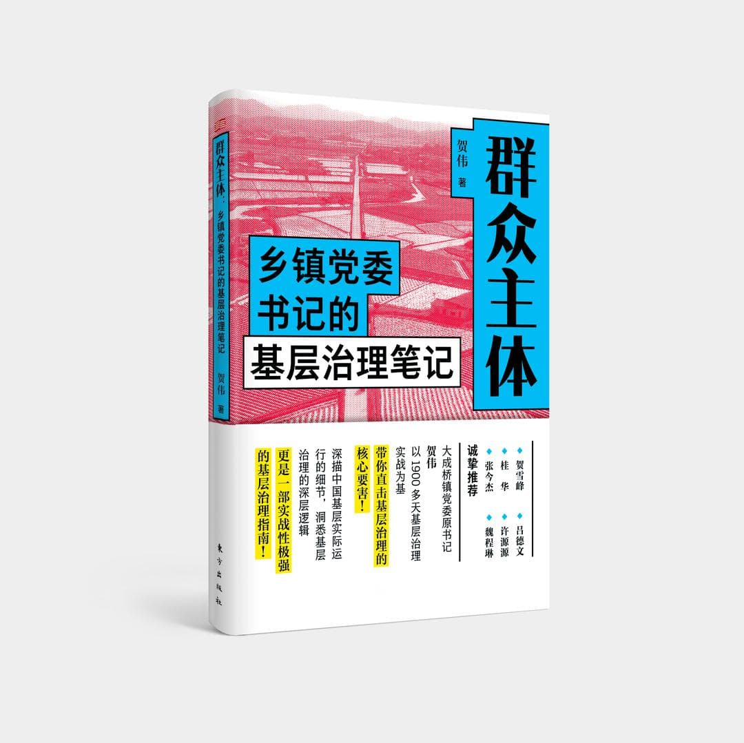 让农民在乡村建设中发挥主体作用