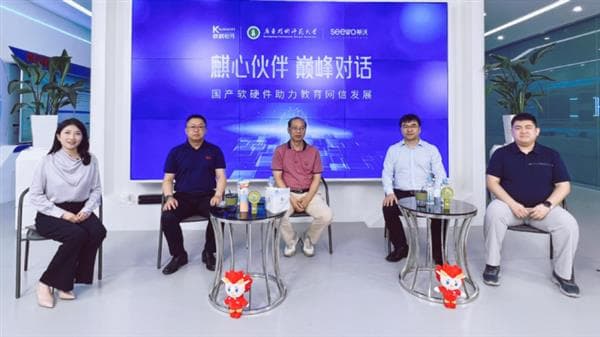 部署超万套国产操作系统  这里的教育国产化建设取得丰硕成果