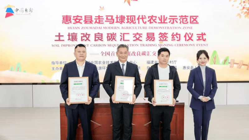 增产固碳治污 牡蛎壳土壤改良碳汇“一举多得”