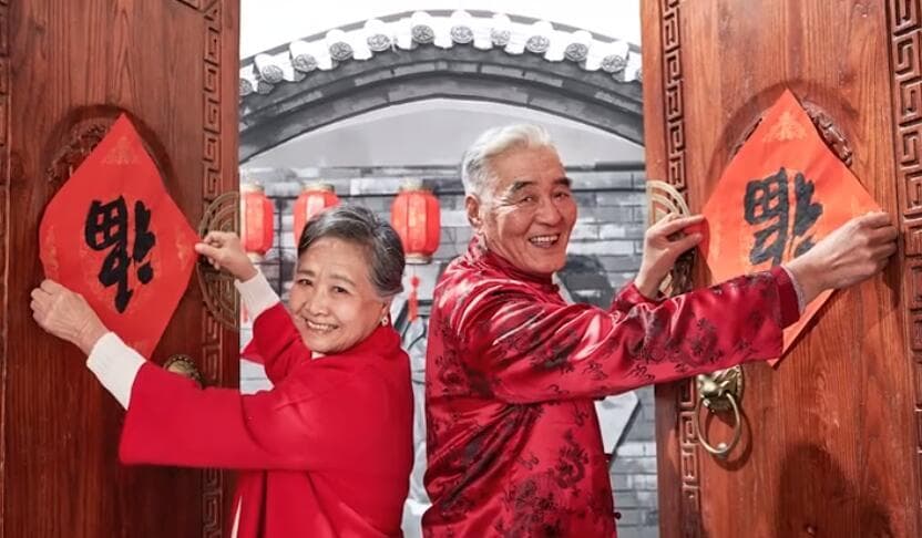 倒贴福字的传说