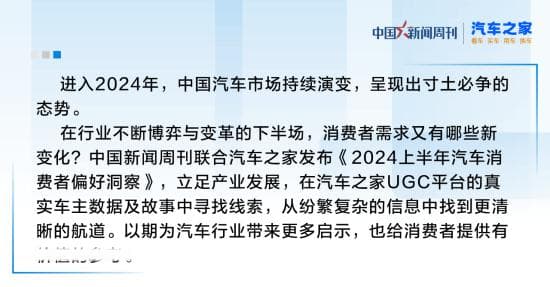 年轻人选车的标准，变了？
