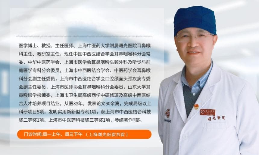腺样体：孩子健康的“隐秘守护者”与“潜在威胁”