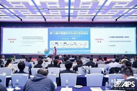 中国动力电池企业发布8分钟快充新技术