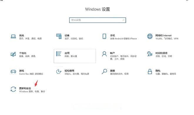 电脑系统自动更新真烦人！怎么才能彻底关闭