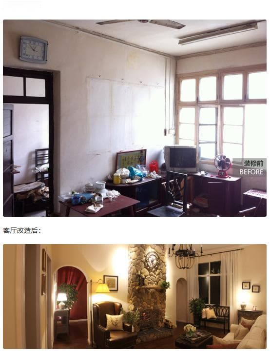 不同类型老房翻新案例展示