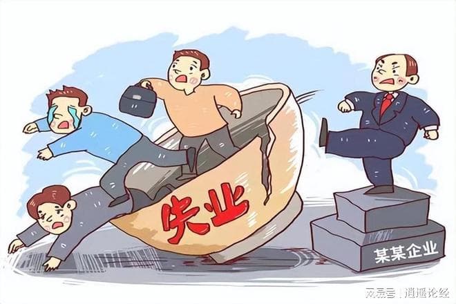 人工智能干了大部分工作，人类没有了工作，靠什么生存？