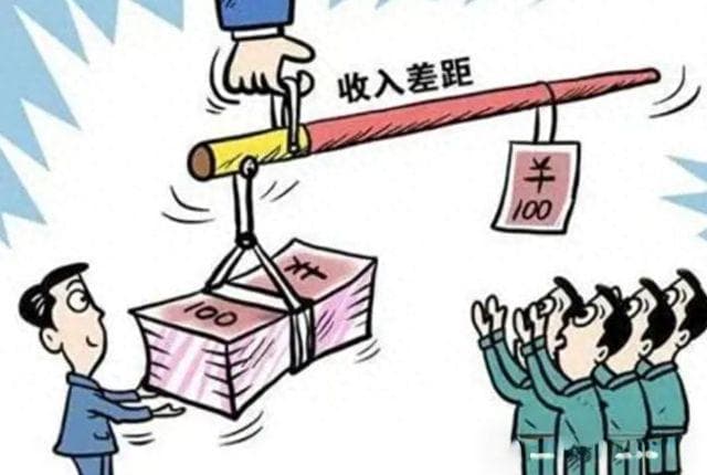 公务员工资福利待遇，南北方差距竟然这么大