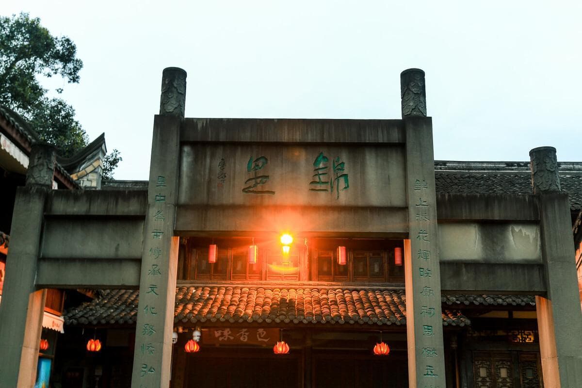 锦里游玩攻略 ：探索成都古城的美食、文化和历史！