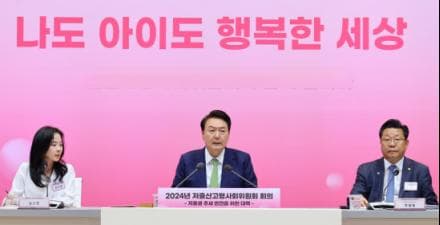 韩国推出“结婚减税”等政策应对低生育率，网友反应不一