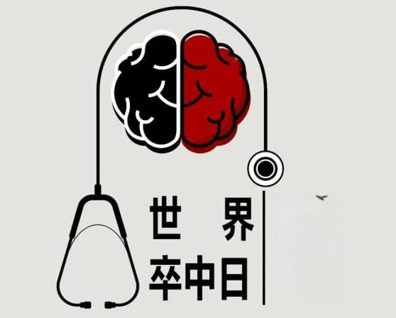 防卒中，先管好血压和血脂
