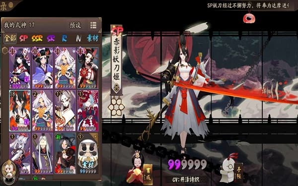 阴阳师妖刀姬值的培养吗?新版本最佳技能给你答案