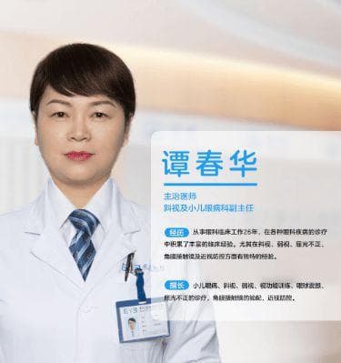 散瞳对眼睛有影响？眼科医生解答家长关心的6个散瞳问题！