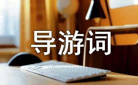 扬州：2500年历史文化名城的前世今生