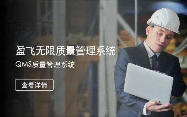 供应商质量管理16步程序，让你的供应链无比强大！