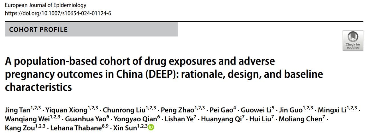 我国首个全孕期药品暴露队列研究发表，为孕期用药安全提供重要数据支持