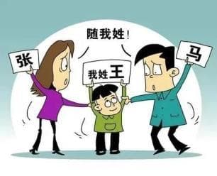 以案释法：离婚后再婚，孩子可以随继父的姓氏吗？