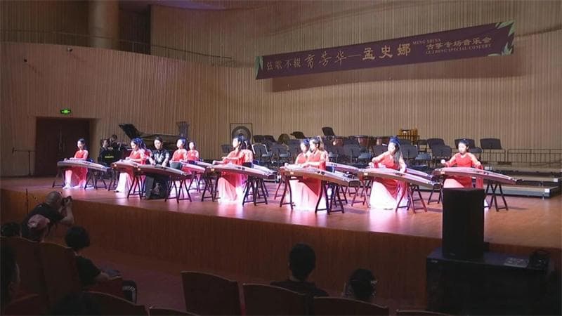 弦歌不辍育芳华——孟史娜古筝专场音乐会在河北省艺术中心奏响
